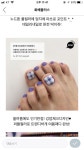 온 네일 리(On nail lee) | nail_image에 있는 E Lee님의 핀