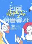 타이틀 디자인