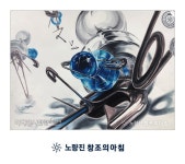 미대입시닷컴 실기연재 그림학원 [기초디자인] 자석,옷핀을 소재로한 기초디자인 - 노량진 창조의아침 기초디자인 #창조의아침미술학원... 