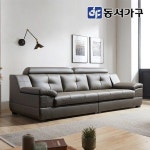 동서가구 라텍스탑 무드모던 4인 천연가죽쇼파 DFAC5481