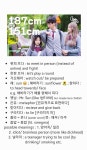 151센치 2 in 2023 | Korean words learning, Korean words, Korean lessons