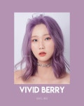 비비드베리 컬러 VIVID BERRY | 중간길이 헤어스타일, 헤어스타일 아이디어, 염색 머리
