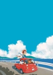 어디든 가보자 어디든 가보자 in 2024 | Illustration, Animated love images, Instagram photo