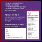 모산동당구장 블로그광고 카톡 qzwxe18 | 소아과, 빵집, 구이