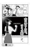 Komi-san에 있는 🅻🅲🆂🅿🆁🅽님의 핀