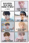 방탄 고르기 챌린지 / 방탄 웃긴 밈 / 웃긴짤 유머 / 방탄소년단 카피페 / 방탄 제목 학원