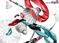 #2018건국대연구작#셔틀콕#장식체인#리온미술학원#llion