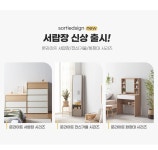 한샘몰 - 토탈 홈 인테리어 쇼핑몰 한샘몰 - 토탈 홈 인테리어 쇼핑몰 | 인테리어, 디자인, 가구