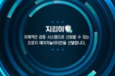 스포츠토토  (Sports Toto) - 2020