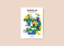 수원서베이 | Credo design 수원서베이 | Credo design in 2024