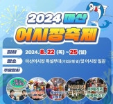 Foto aus Naver-Suchergebnissen 2