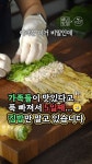 @@식감이 오독오독한게 장난아니에요ㅠㅠ #오이채묵참김밥 레시피 💖재료 : 묵은지 6줄기, 오이 2개, 밥 1공기, 참치, 청양고추, 설탕 1t... 