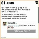 A foreign mother 해외 진출한 주모 - 2020