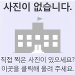위키에 있는 위키도키님의 핀 | 중학교, 교훈, 교장