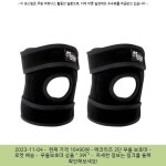 2023-11-04 ☞ 16490원 ☞ 에코리즈 2단 무릎 보호대 | Denied