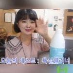 좋아요 35개, 댓글 0개 - Instagram의 #허브크린 #호감컴퍼니(@herbclean_info)님: [박실장 숑터뷰] 오늘의게스트 : 욕실클리너🚽🧽 더보기는... 