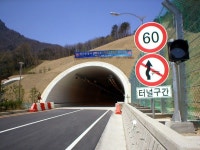 #Misiryeong Penetrating Road, Socho, Korea | 미시령 동서관통도로 (개통 2006년 5월 3일)