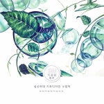 Pin on 더끌림미술학원_평촌