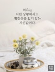 여유