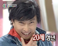 20세 청년