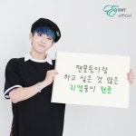 ELAST OFFICIAL on Twitter: #E엔터 #이엔터 #이보이즈 #이원준 #leewonjun [#EBOYZ] 포토데이1탄! Saturday 이원준 1. 저 지금 너무... 