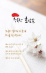 왠지 좋은일이 일어날 것만 같은 화요일~ | 아침 인사, 손글씨