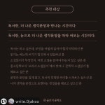 Pin page 🐸 함께 읽기 개구리 독서클럽 에서 첫 독서모임을 시작합니다! 일명 ‘개구리 독서클럽’! 모든 책을 그냥 읽는 게 아니라, 어떻게... 