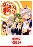 동방-사쿠야랑-모미지가-요리배틀-뜨는-manga | 캐릭터 일러스트, 만화, 공포