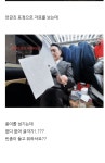 한국사 | 괴짜, 재미있는 문구, 재밌다