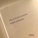 인간관계