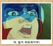 제목학원 레전드.jpg - 웃긴자료 ‥‥‥‥‥、 - 도탁스 (DOTAX) - 2020 | 재미있는 gif, 상어 그림, 웃긴 유머
