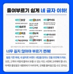 [마케팅] 뜨는 브랜드 네임 법칙 뉴스레터 위픽레터 카드뉴스 디자인 | 브랜딩, 무인양품, 마케팅