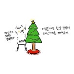 동글솜  일상툰  일러스트  아이패드그림  그림  그림일기  만화  웹툰  인스타툰  좋아요  소통  크리… | Instagram posts, Instagram... 