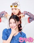 Pin page #keiko #清水恵子 #케이코#momona #笠原桃奈 #모모나#ME_I #ミーアイ #미아이 in 2024 | Photo archive, Photo