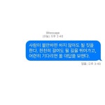 - 도서 [행복할 거야 이래도 되나 싶을 정도로] 구매는 전국 서점 및 프로필 하단 링크에서 가능합니다. @iloveusummer_ - 지나간 여름의 사랑을... 