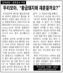 두리모아 실버