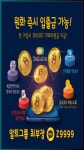 가온미디어 캬뚁 Z9999 | 비스킷, 블루베리, 라파스