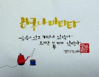하쿠나마타타