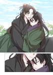 백삼일 (@P103ho_1) on X 백삼일 on X: 삭제된 것 같아서 재업.. 어쩌면 이어지는 이야기 https://t.co/w9OeGqL2yb / X【2024】 | 華山... 