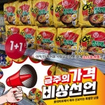 [3/1~3... #롯데마트 와 #롯데슈퍼 가 함께하는금주의 가격 비상선언치솟은 물가로 장보기 무서웠던 요즘,롯데마트와 롯데슈퍼에서 해결~!![3/1~3...