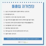 바노바기 성형외과가 기능적/미용적으로 돌출입 개선을 할 수... 돌출입, #자가테스트, #돌출입자가테스트, #koreaplasticsurgery, #바노바기성형외과