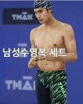 티막스토어호평 | sunghoon1983_support on Instagram: "[ MODEL ] #SungHoon #성훈 has been selected as a model of Professional #swimsuit brand #티막...