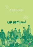 [INFO] UP10TION will be performing at SBS 2016 SAF Boom Up Show on 25th December #UP10TION #업텐션   #Jinhoo #진후  #KUHN  #쿤... 