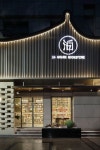 기와 Pin by QKR286 QKR9147 on 회원님이 만든 핀 in 2024 | Restaurant facade, Facade design, Storefront design