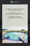 Pin on 사우나