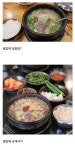 북한이 말하는 이밥에 고깃국 은 뭘까