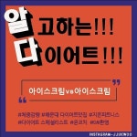 해운대 지온피트니스 윤죽우 트레이너입니다..여름이 다가오면서 체중감량중이신 회원님들이 아이
