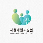 서울패밀리병원 로고+간판 콘테스트 서울패밀리병원 로고+간판 콘테스트 | 서울패밀리병원 | 디자인 의뢰는 라우드소싱