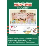 🎈 < 내 이름은 빨강머리앤> 전시회에 방문하셔서 빨강머리앤 뷰티제... 빨강머리앤샵의 뷰티제품이 진열된 모습을 예쁘게 찍어주세요! 2️⃣... 