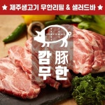 썸네일에 있는 생각을디자인하다님의 핀